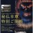20120403-1.jpg