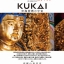 KUKAI―空海密教の宇宙