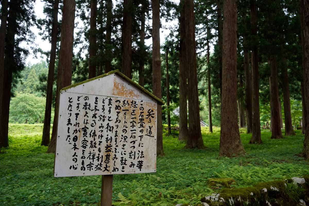 雲洞庵