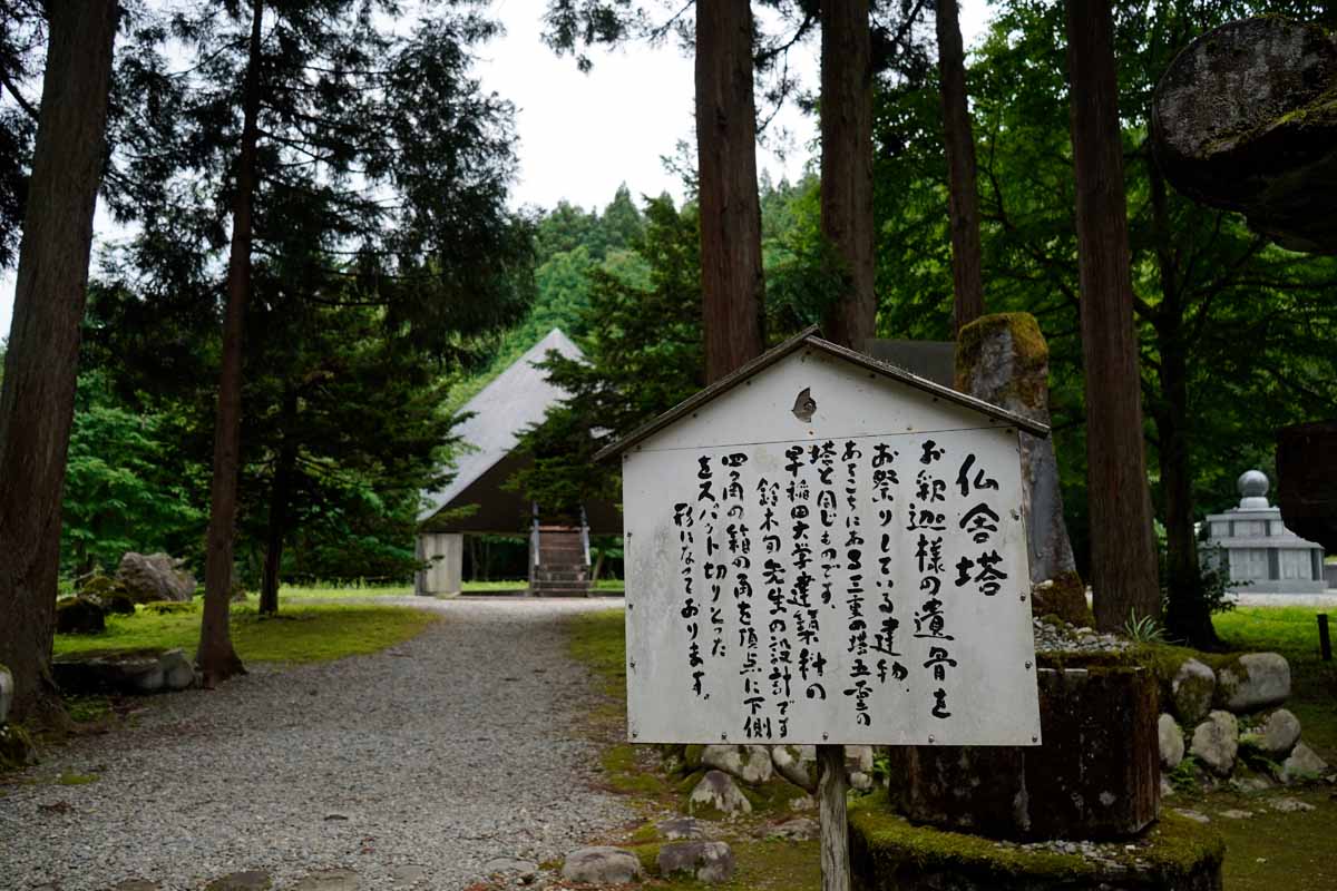 雲洞庵