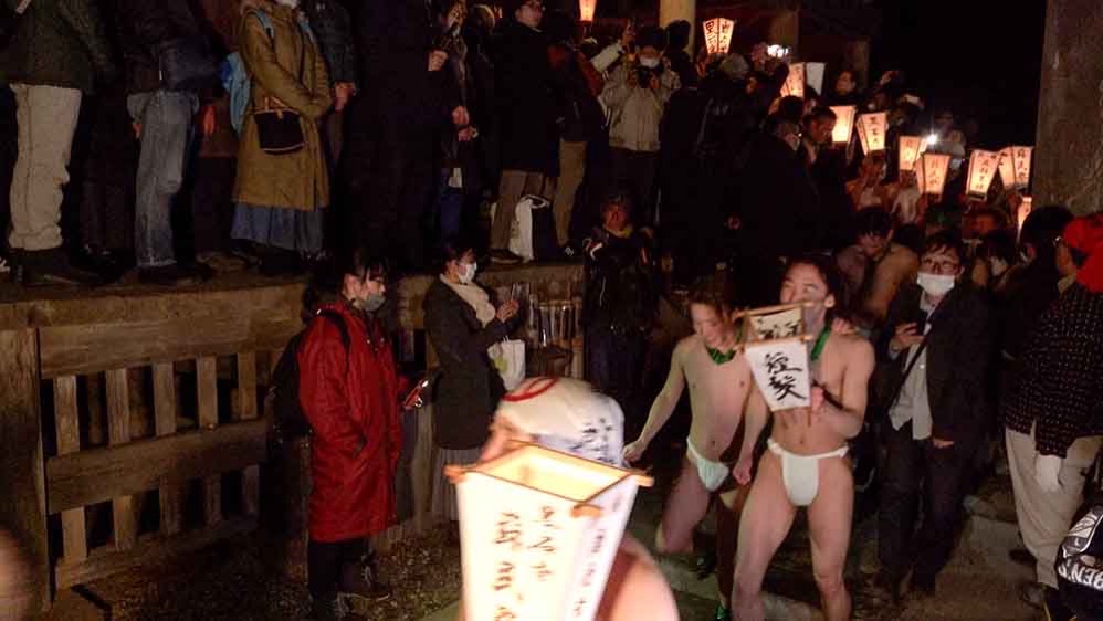 黒石寺蘇民祭