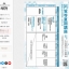 円覚寺第89回夏期講座