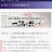 比叡山競書大会