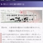 比叡山競書大会