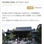 東本願寺暁天講座