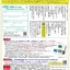 第13回「ほとけの心フォトコンテスト」