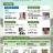 円覚寺第90回夏期講座