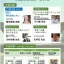 円覚寺第90回夏期講座