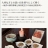 比叡探訪