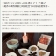 比叡探訪